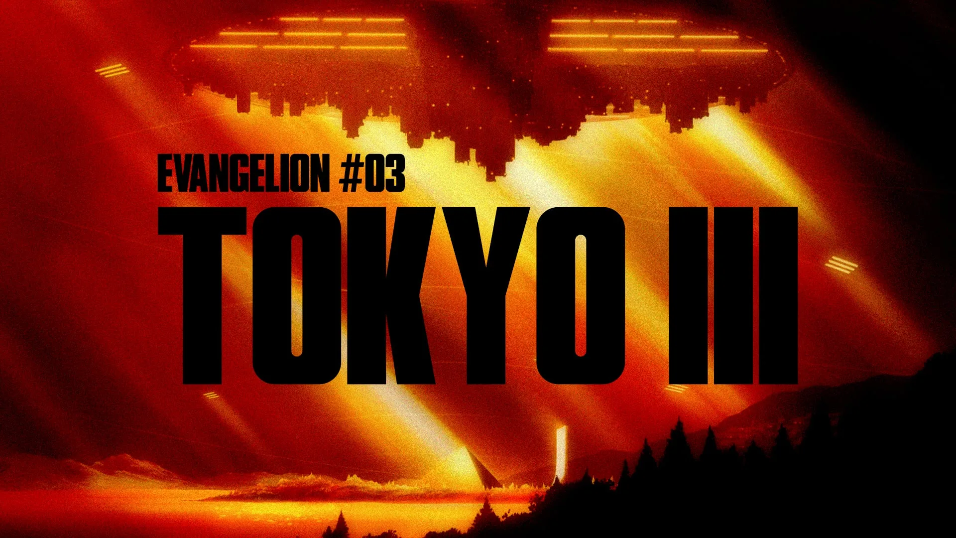 Aperçu de l'épisode 3 d'Evangelion, architecture de la peur